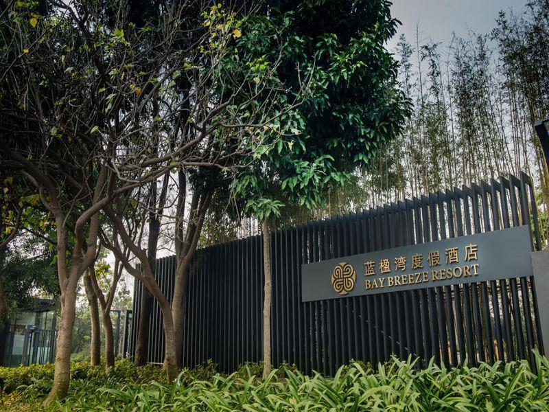 Shenzhen Bay Breeze Resort Екстер'єр фото